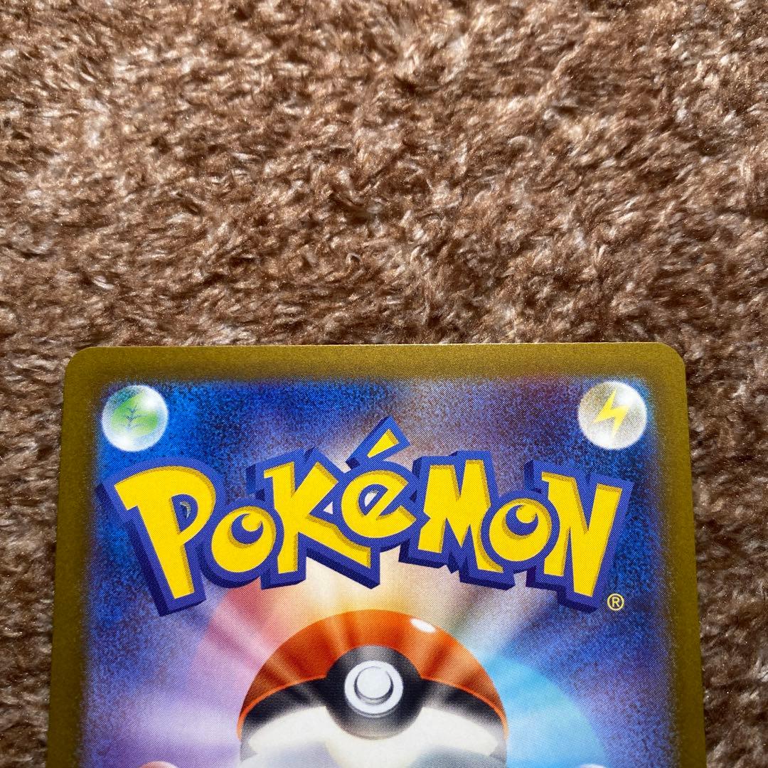 メガカイリューex SAR MRGAドリームex