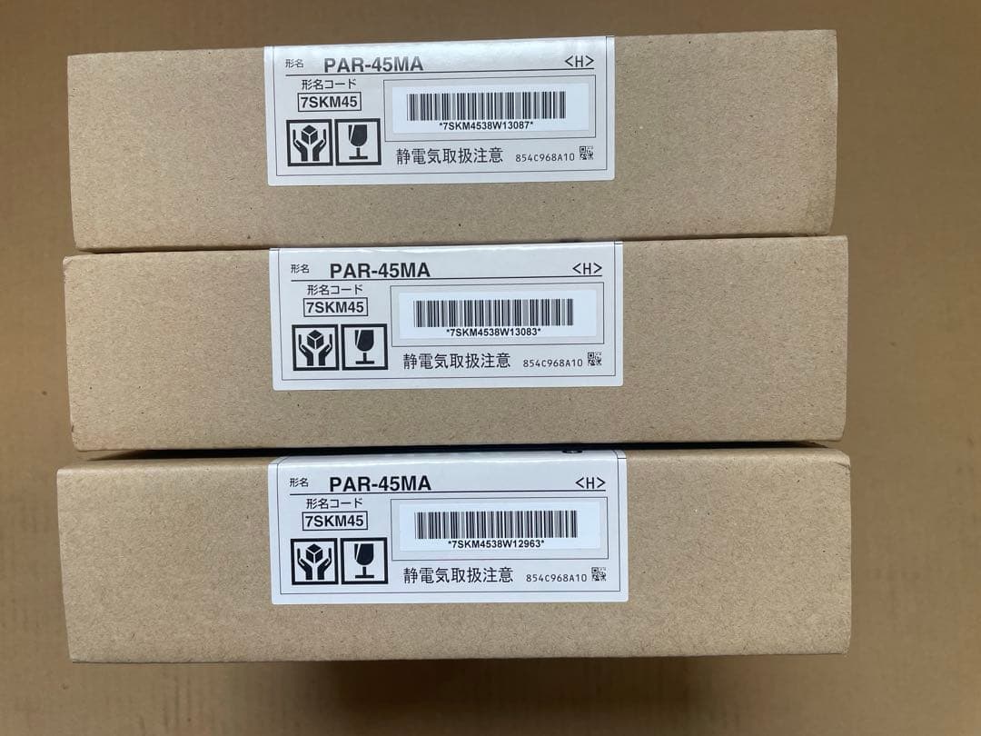 PAR-45MA スマートリモコン　3個セット