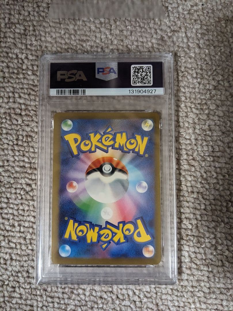 【PSA10,9】 フシギバナ リザードン カメックス　 ピカチュウ 連番