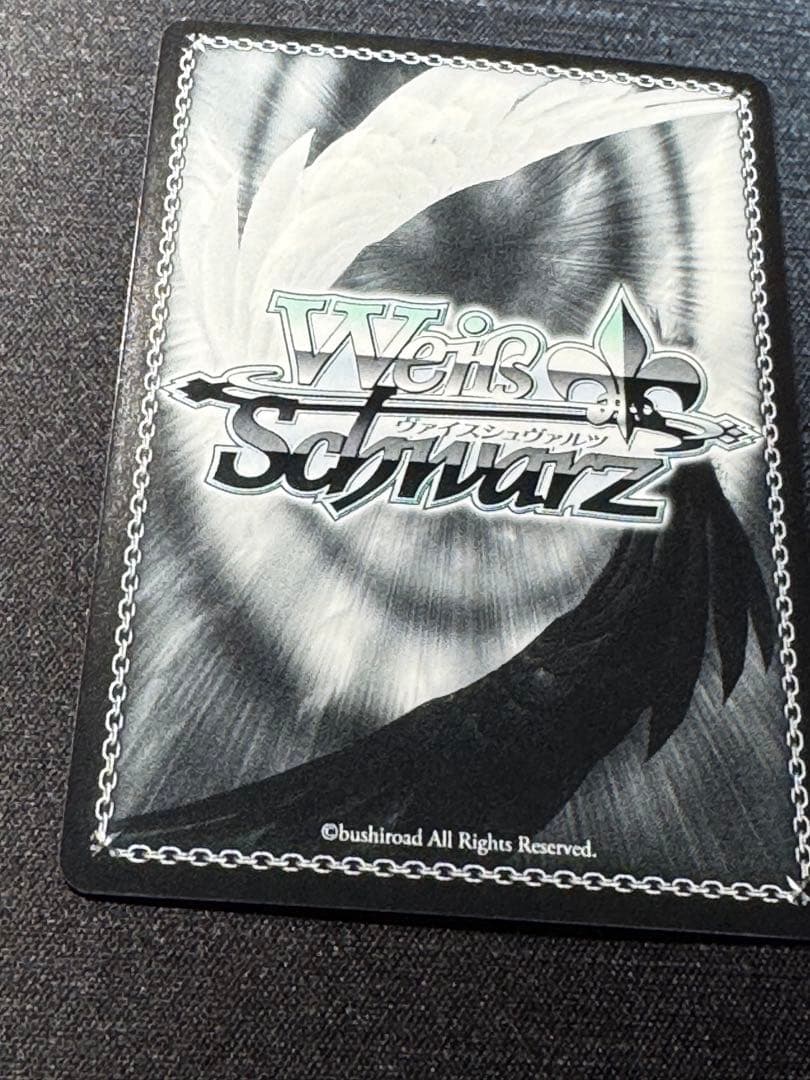 WS ヴァイスシュヴァルツ 夏の思い出 しろは sp サイン