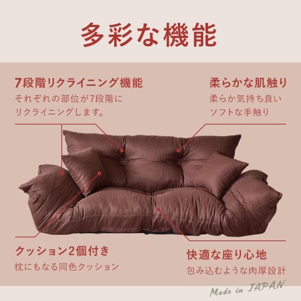 最終値下げ【通常価格: 32,800円】新ジャンボカウチソファ 1