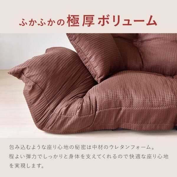 最終値下げ【通常価格: 32,800円】新ジャンボカウチソファ 1