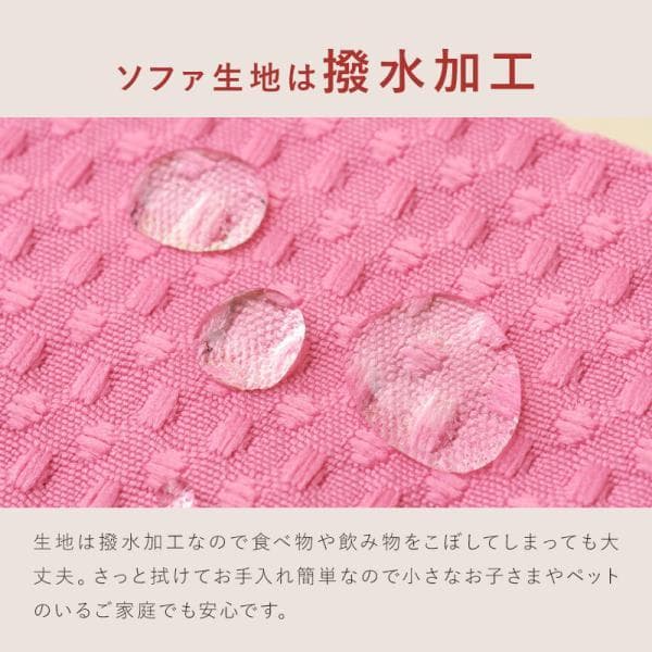 最終値下げ【通常価格: 32,800円】新ジャンボカウチソファ 1