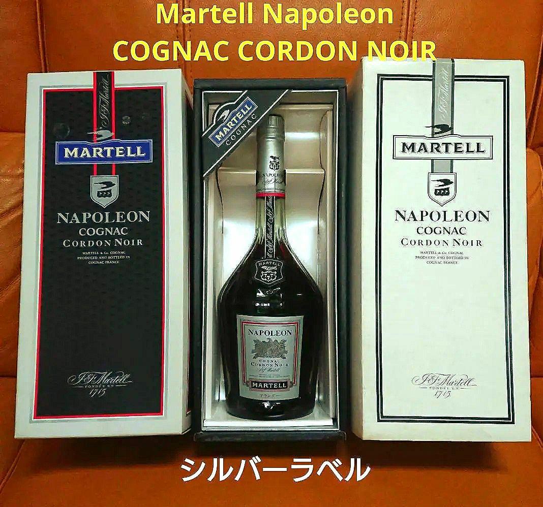 ❤️古酒 未開栓 マーテルナポレオン MARTELL シルバーラベル