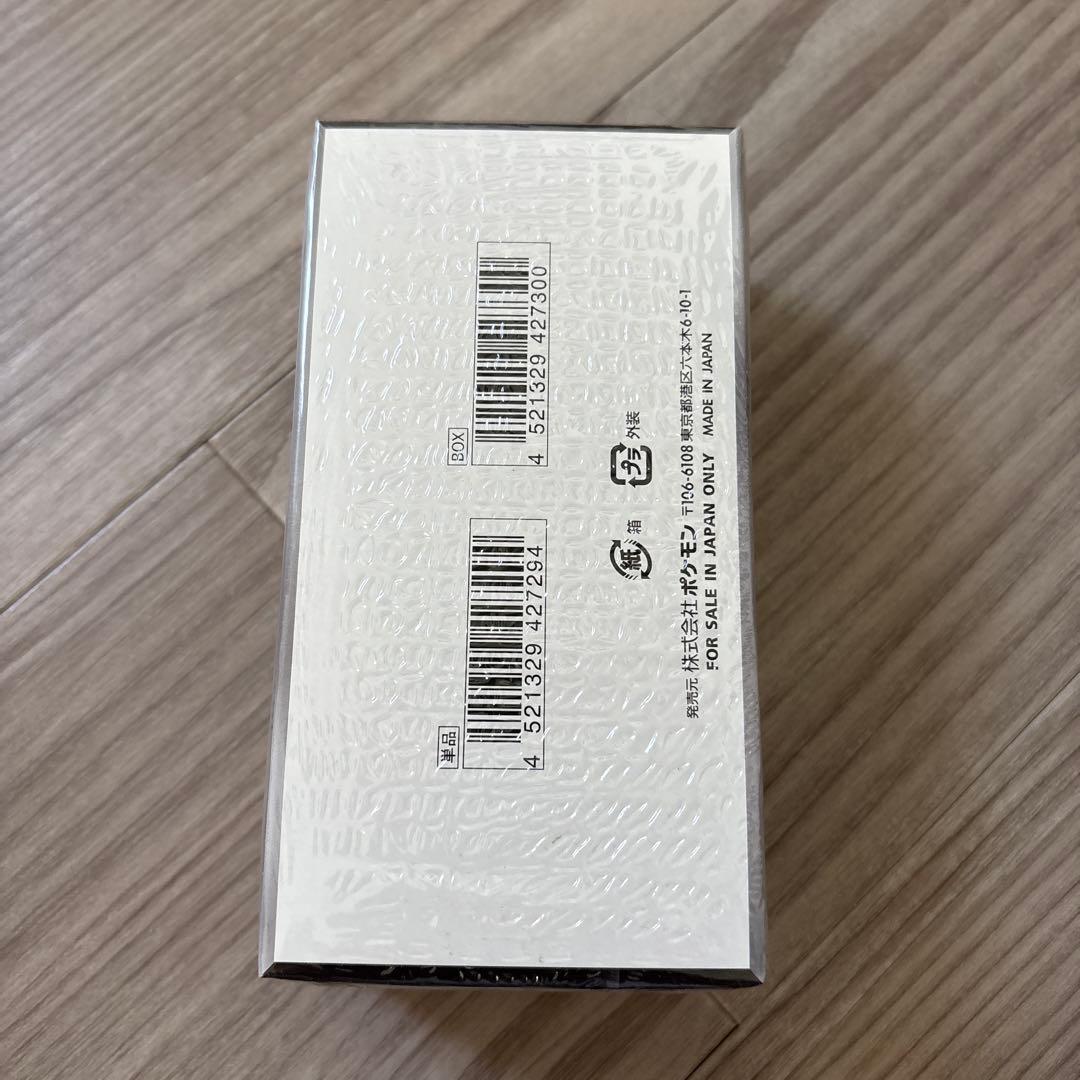 ポケモンカードゲーム ブラックボルト ボックス（ポケモンオンラインで購入）