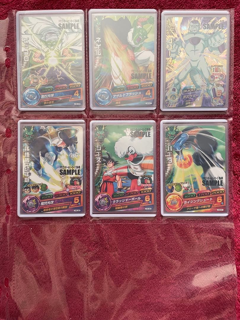 4弾【初弾 旧弾】ドラゴンボール ヒーローズ ダイバーズ　サンプルカード