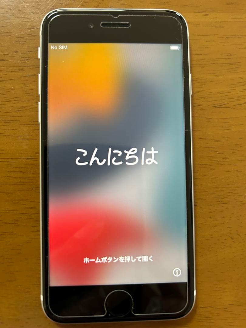 iPhoneSE（第二世代） 128GB ホワイト