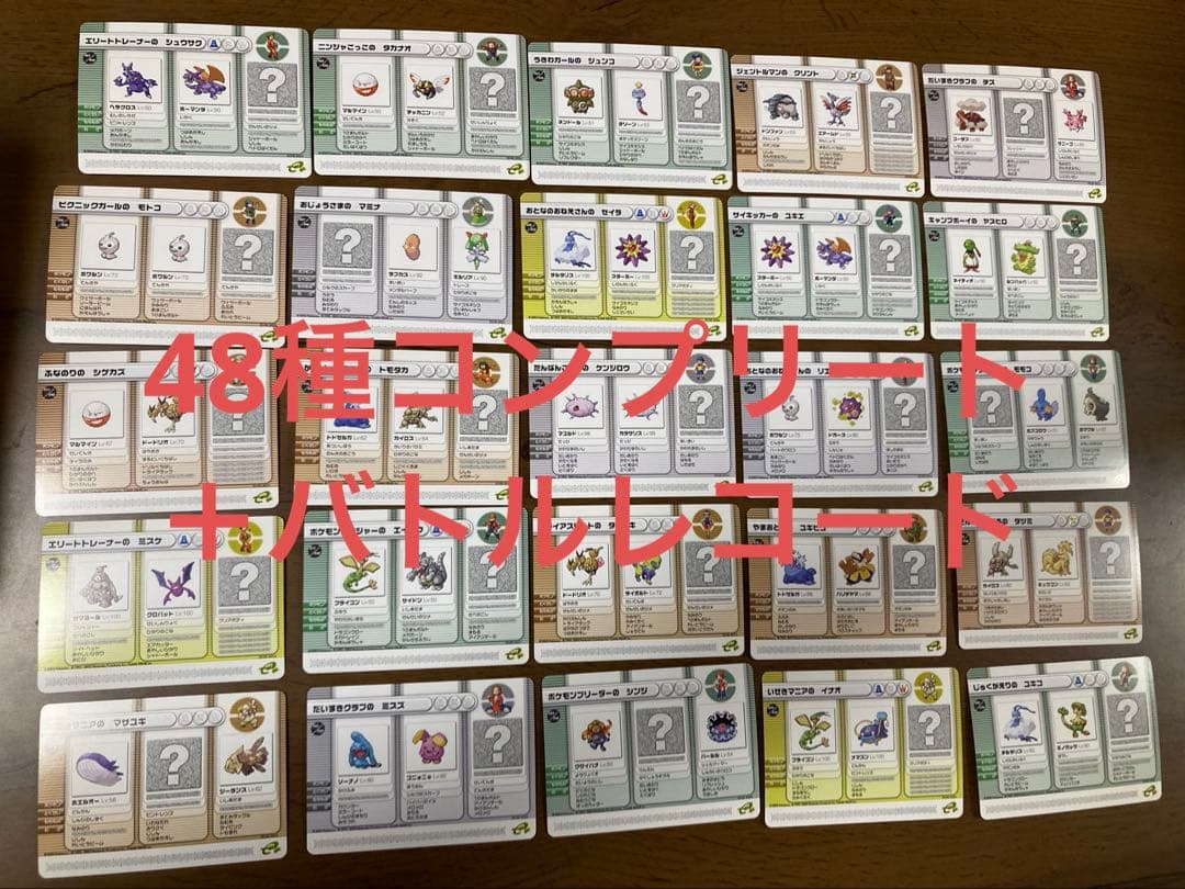 ポケモンバトルカードe+ ルビー&サファイア第1弾シリーズ 48枚　コンプ ①