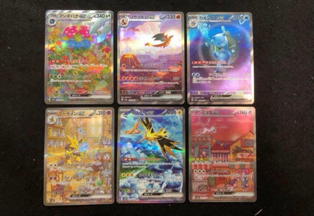 ポケモンカード　sar 151 コンプリートセット　6枚