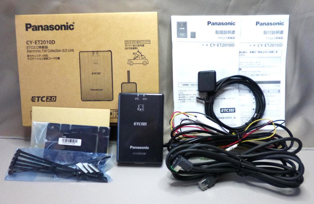 新品同様 Panasonic CY-ET2010D ETC2.0車載器 欠品なし