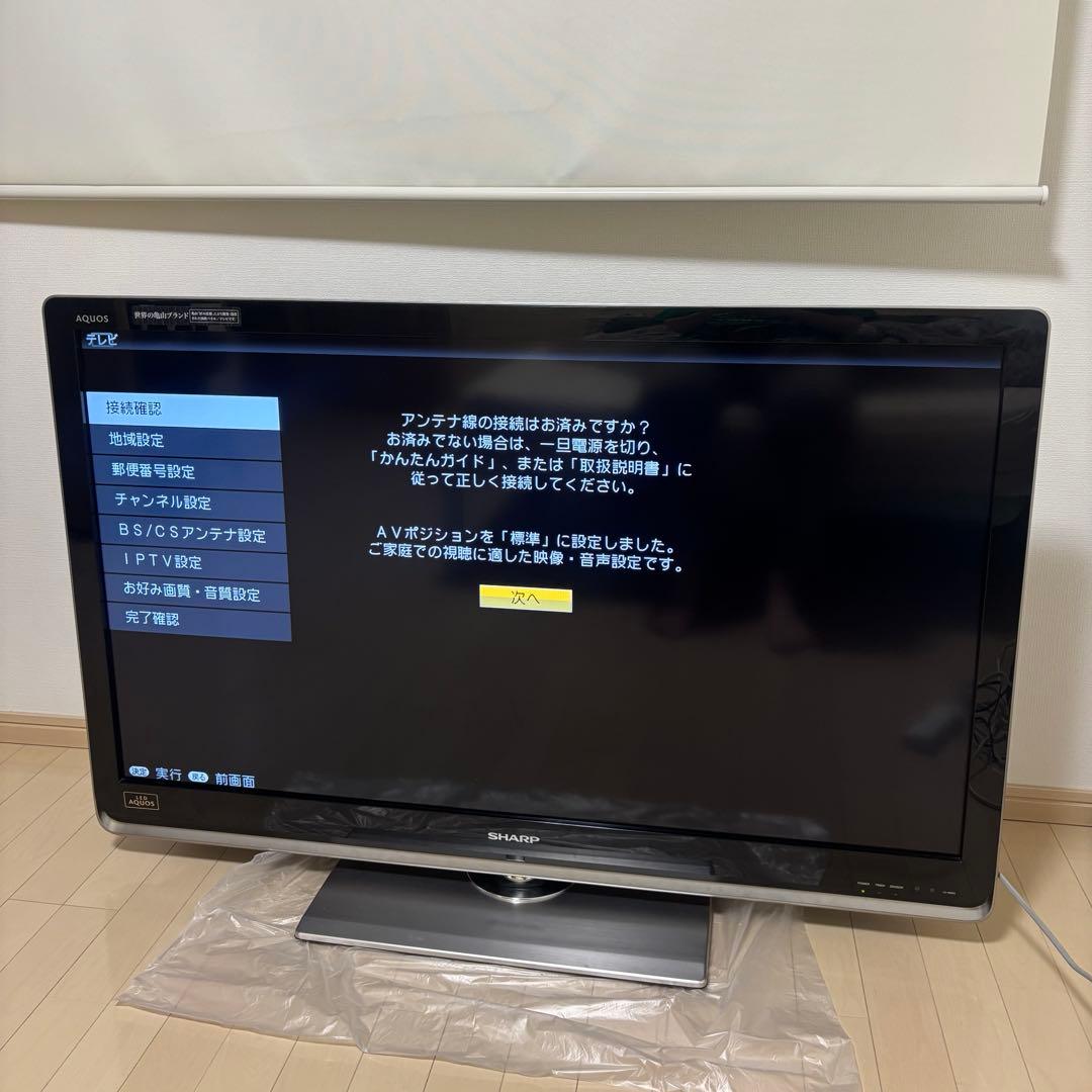 近日中に削除　SHARP AQUOS LC-46DZ3 46インチ　2011年製