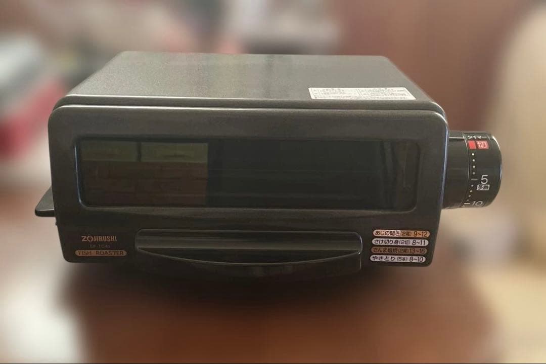 【早いもの勝ち‼️】フィッシュロースター EF-TC40