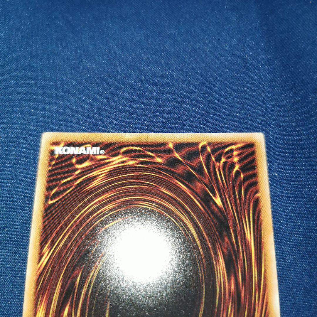 遊戯王　フォーチュンレディ・エヴァリー　20thレア