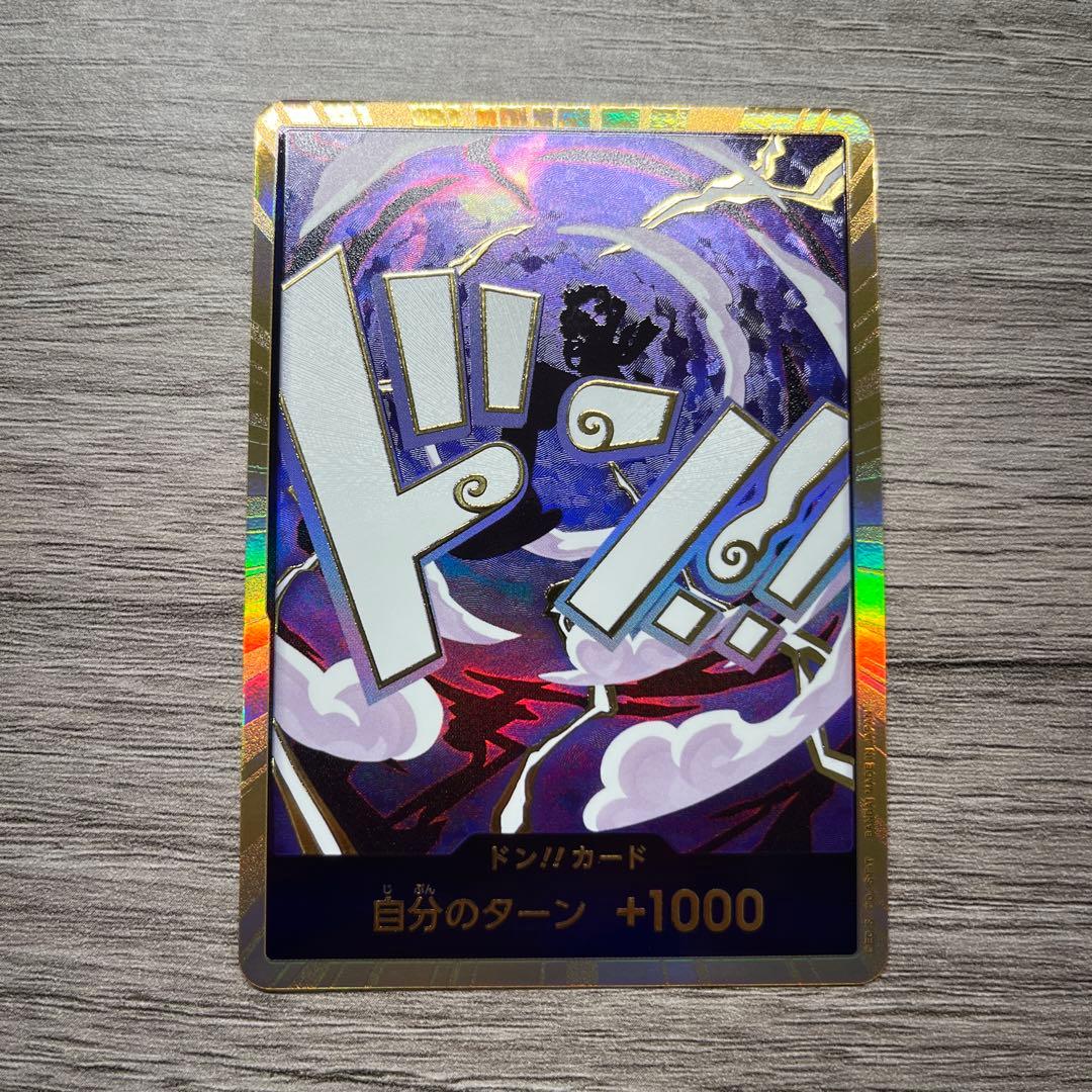 ワンピースカード　ニカ・ルフィ　金ドン　美品