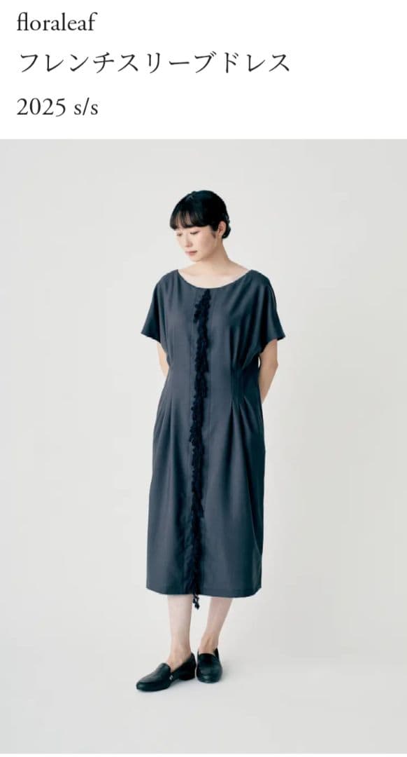 ミナペルホネン　ワンピース　38 floraleaf 2025SS