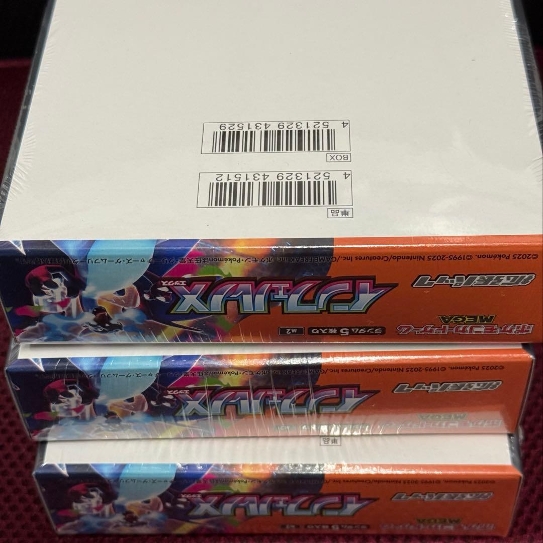 【新品未使用】ポケモンカードゲーム　インフェルノX　3BOX シュリンク付き