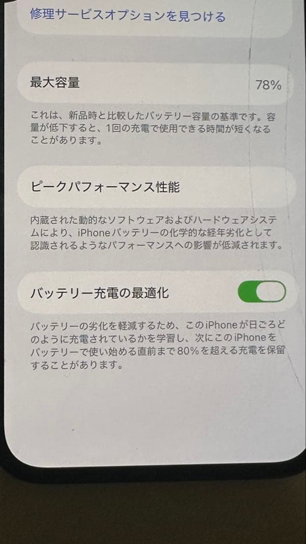 Apple iPhone 12Pro パシフィックブルー