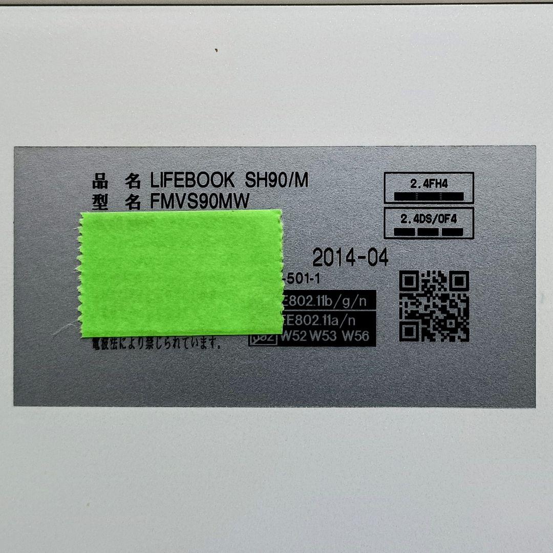 FUJITSU LIFEBOOK Corei5 メモリ6GB SSD256GB