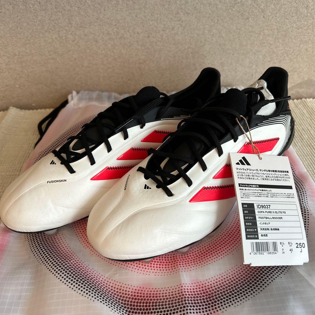 ※本日限定SALE！アディダス コパピュア 3 ELITE FG