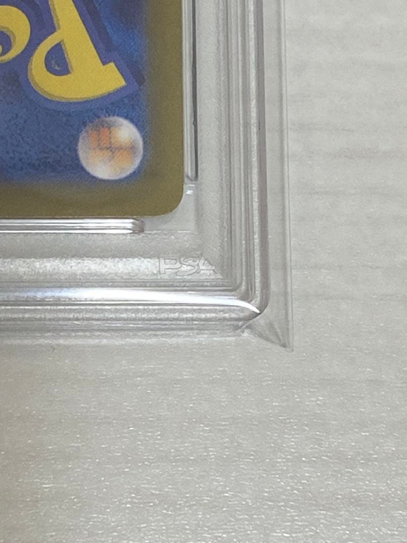 ナンジャモSR PSA 10