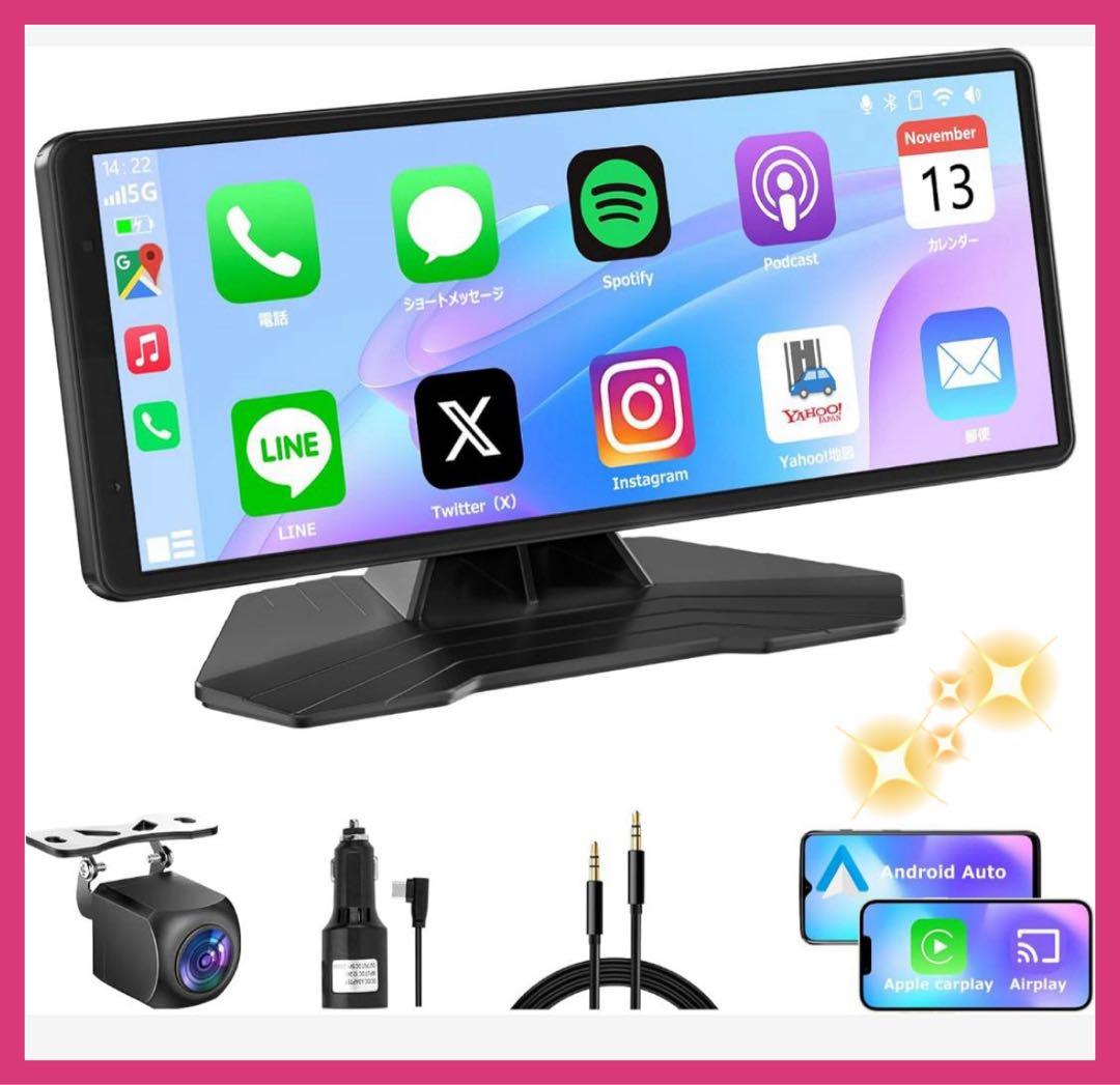 ディスプレイオーディオ NZACEポータブル カーオーディオ バックカメラ付き