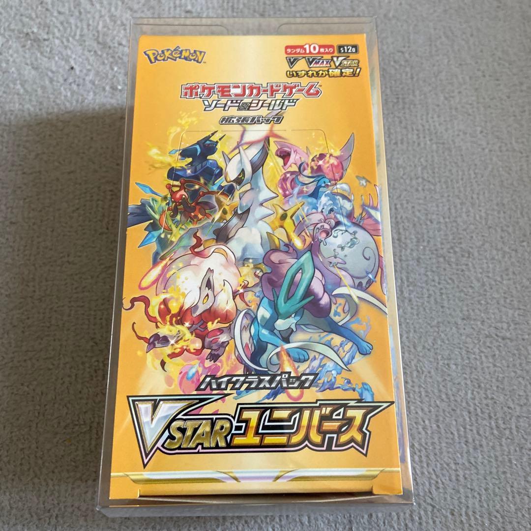 ポケモンカードゲーム VSTARユニバース　未開封　シュリンク無し