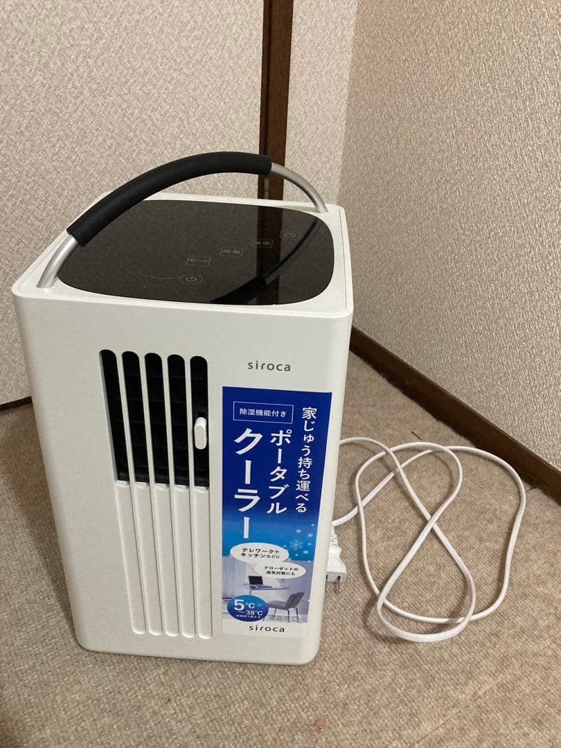 siroca 除湿機能付きポータブルクーラー　2022年製