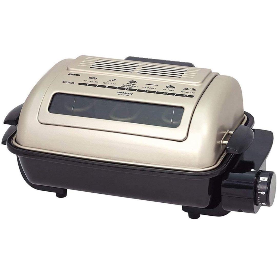 ワイドグリル フィッシュロースター 魚焼きグリル ゴールド