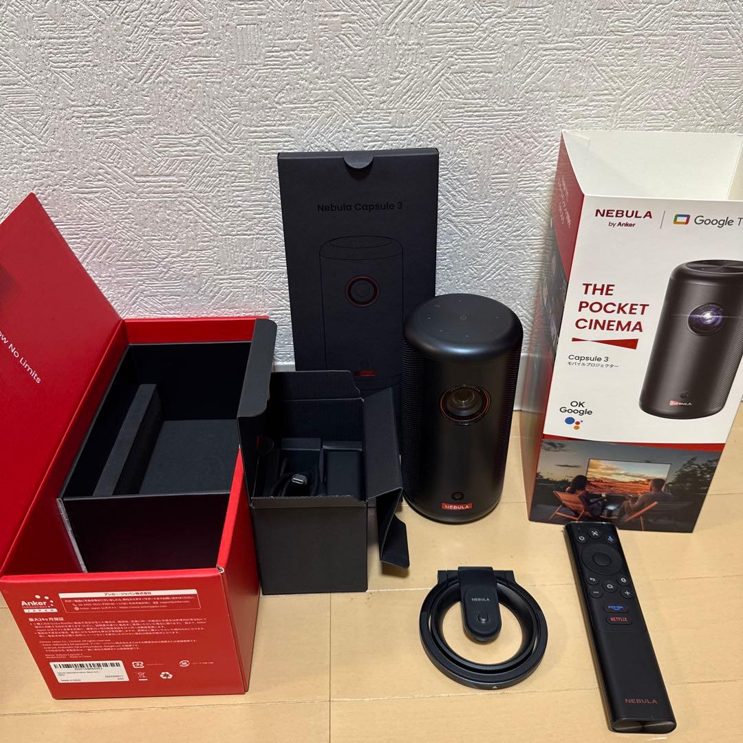 Anker Nebula Capsule 3 (専用スタンド付き)