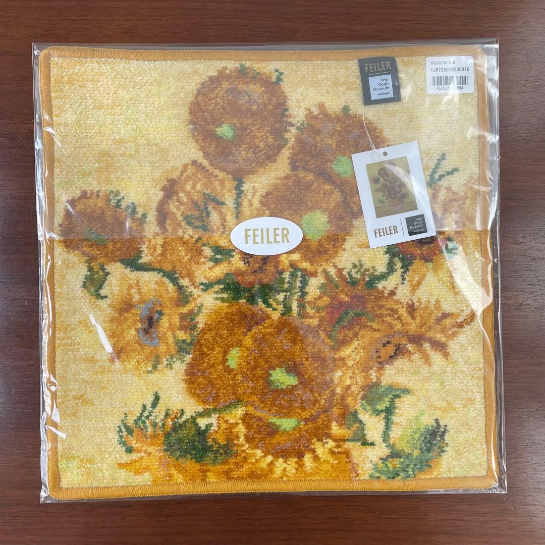 【2枚セット⭐︎】FEILER×ゴッホ ハンカチ 限定品