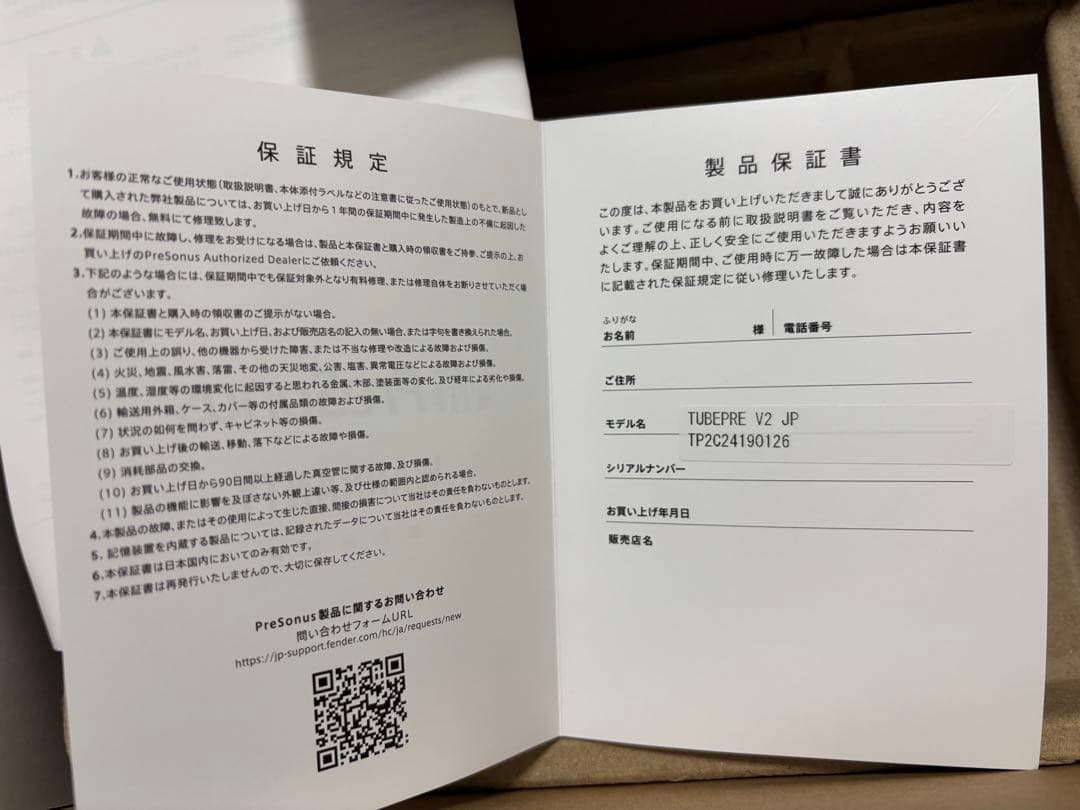 PreSonus TUBE PRE 2 ＋ XLRメス-ステレオフォン