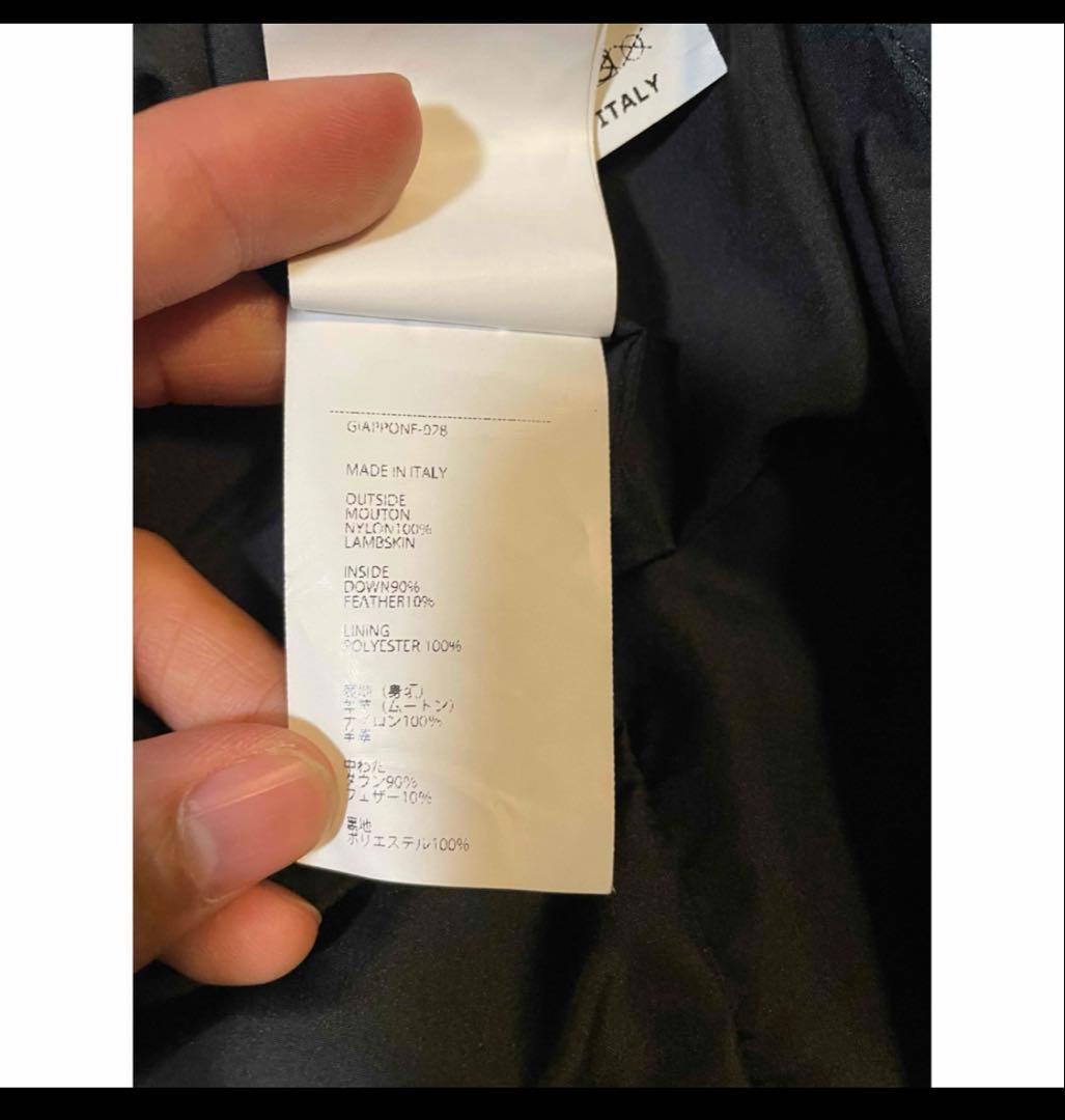 ジャケット・アウター 19AW EMMETI MOUTON DOWN DUFFLE COAT