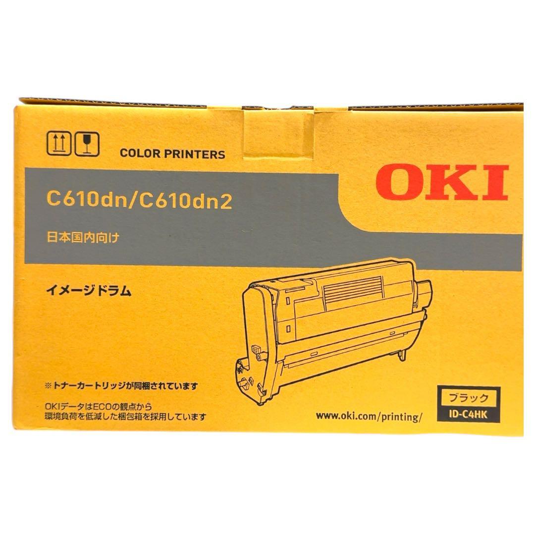 OKI 純正 イメージドラム ID-C4HK ブラック