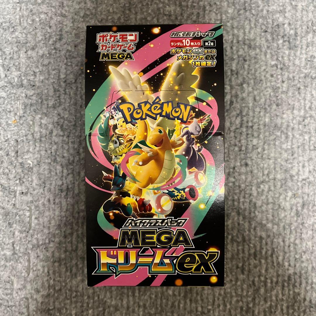 【シュリンクなし】ポケモンカードゲーム「MEGAドリームex」ボックス