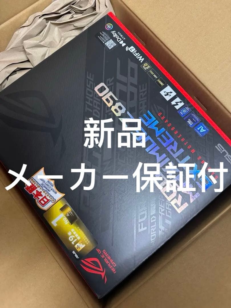 マザーボード ASUS ROG MAXIMUS Z890 EXTREME