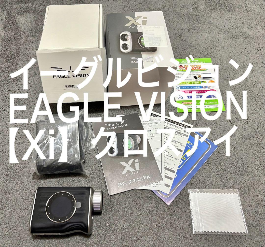 イーグルビジョン Xi ゴルフGPS 距離計 EAGLE VISION ゴルフ