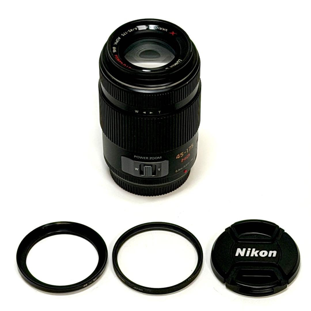 lumix 45-175mm F4.0-5.6 電動ズームレンズ