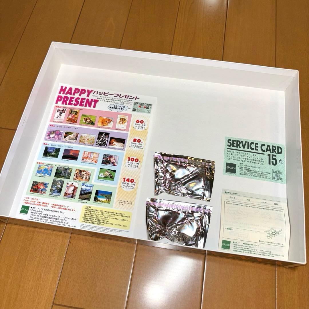 【新品未使用】ヒロヤマガタ 2000ピース ジグソーパズル ライト兄弟