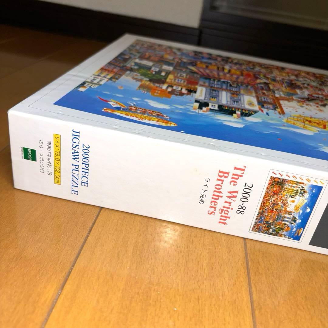 【新品未使用】ヒロヤマガタ 2000ピース ジグソーパズル ライト兄弟