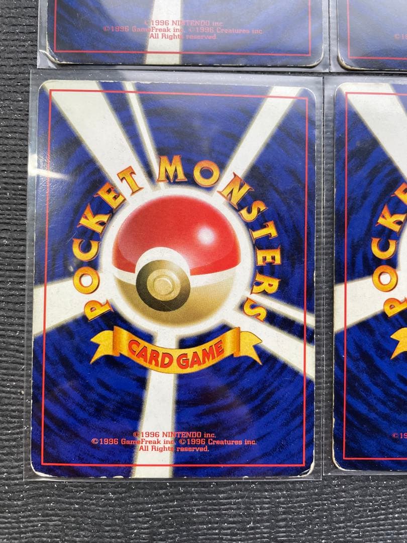 ４　旧裏　ポケモンカード まとめ　サンダー　フリーザー　ファイヤー　ストライク