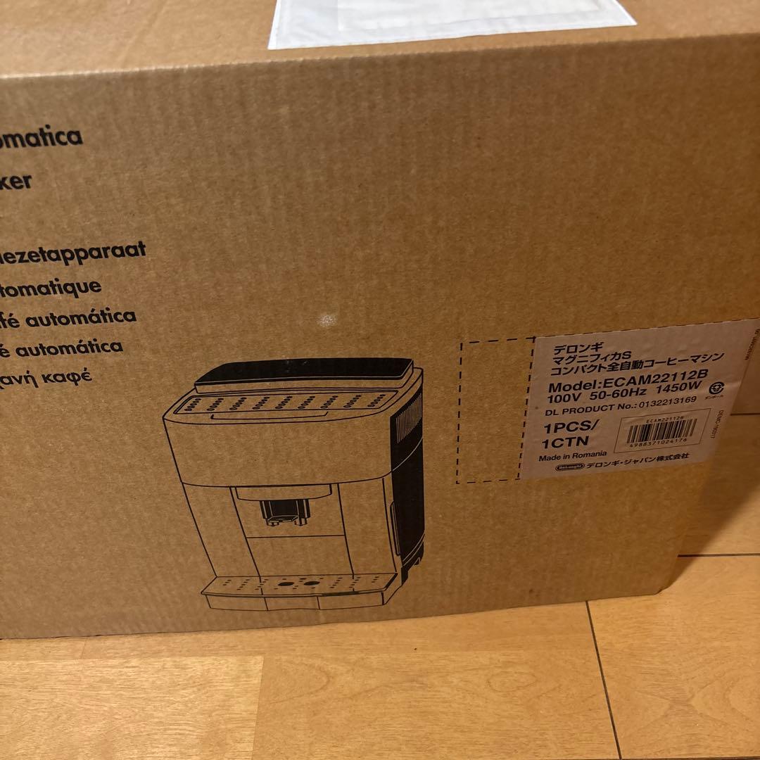 デロンギ マグニフィカS 全自動コーヒーマシン エスプレッソマシン