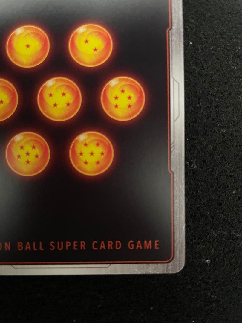 ドラゴンボール　フュージョンワールド　リミテッドパック01 MANGA 孫悟空