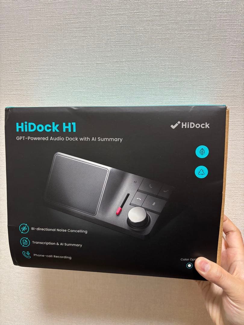 HiDock H1 AI搭載型ドッキングステーション　プラチナグレー