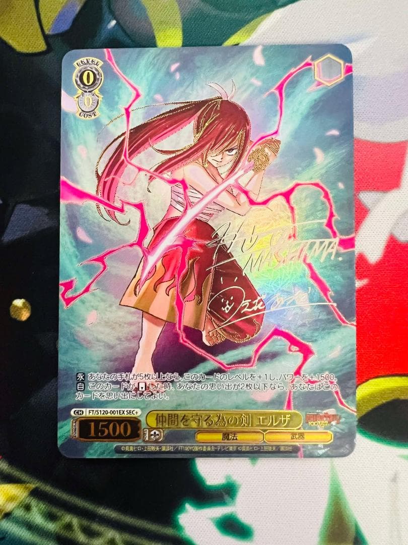 FAIRYTAIL 仲間を守る為の剣　エルザ　SEC＋ ヴァイスシュヴァルツ