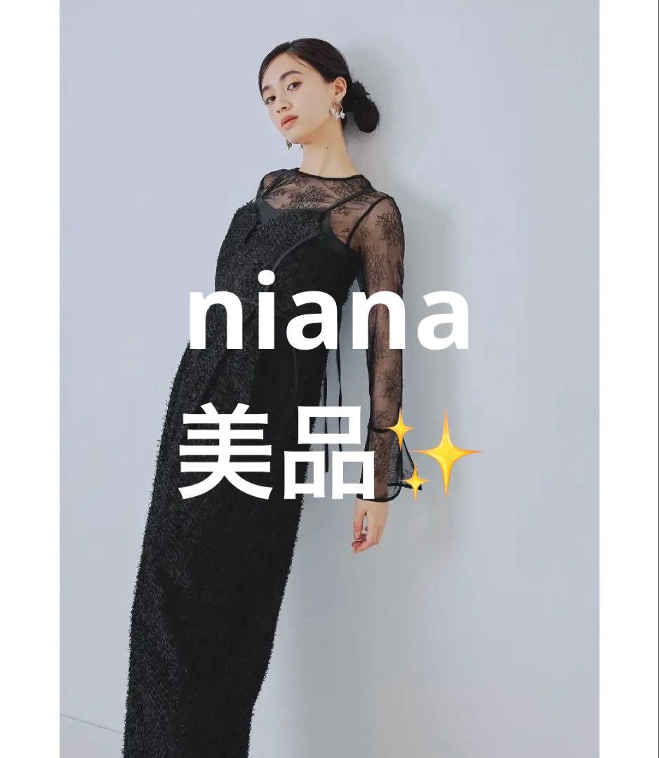 出品終了‼️新作シャギーオールインワンドレス パンツドレス ワイドパンツ 結婚式