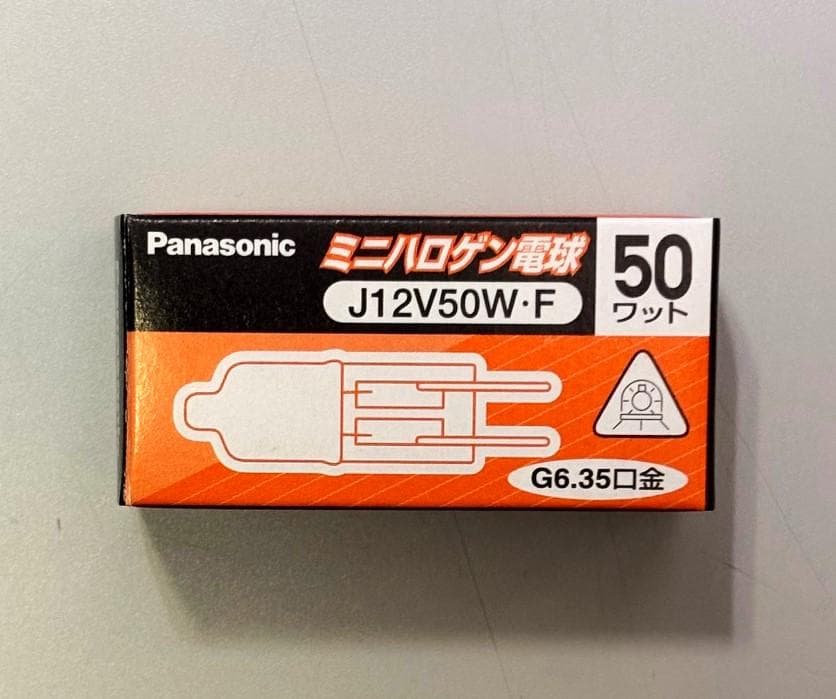 パナソニック J12V50W・F ９個