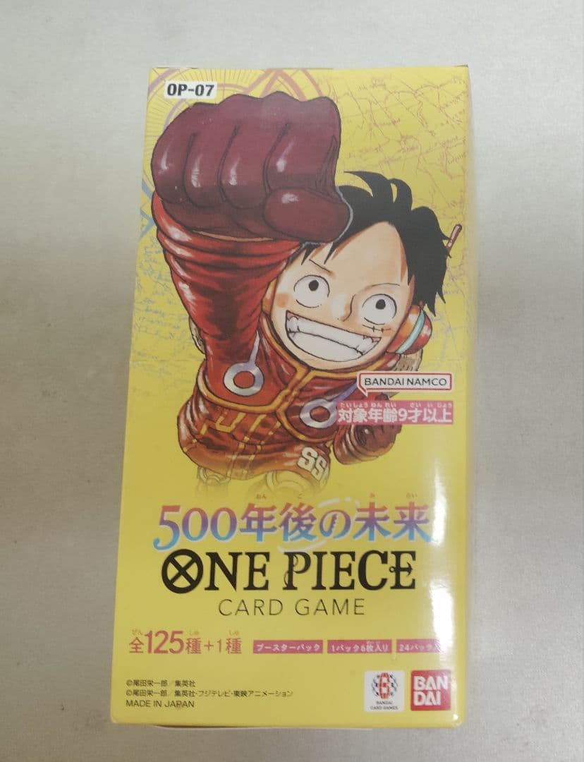 ワンピースカード 500年後の未来 BOX テープ付き 未開封
