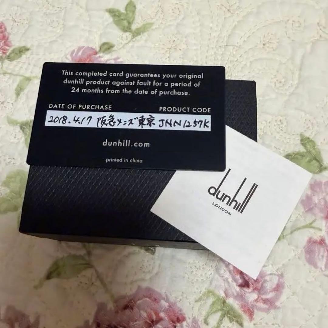 dunhill☆シルバー カフス