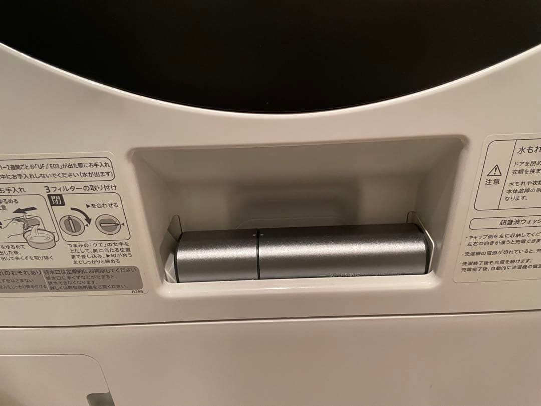 1月末まで【美品】シャープ 洗濯機 ES-W112-SL