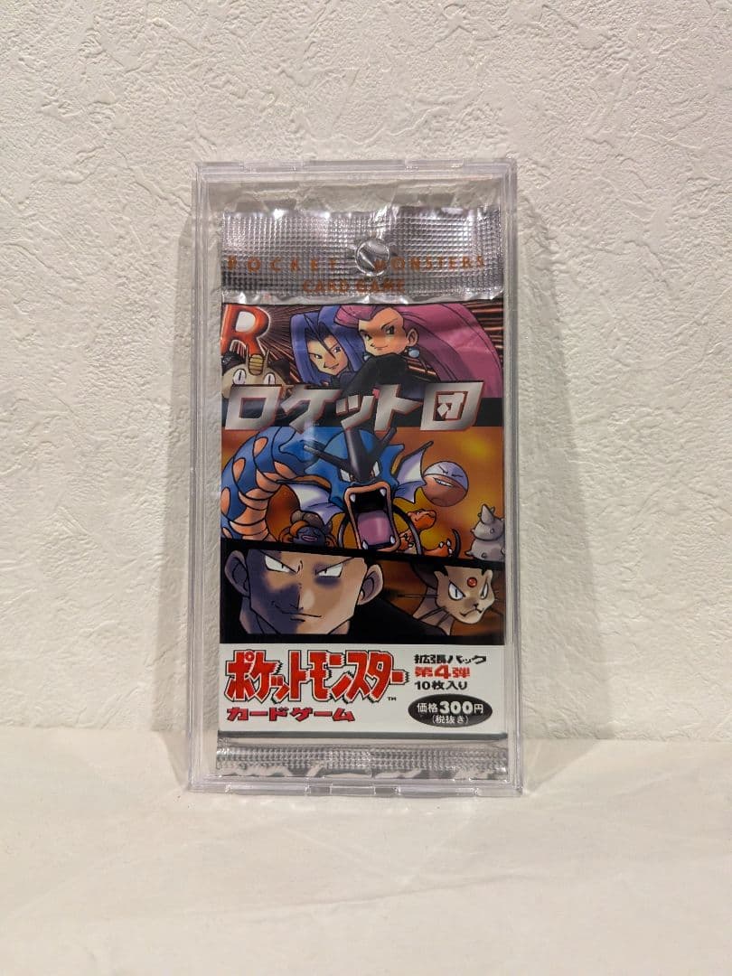 絶版 ポケモンカードゲーム ロケット団 拡張パック 第4弾 新品 未開封 旧裏